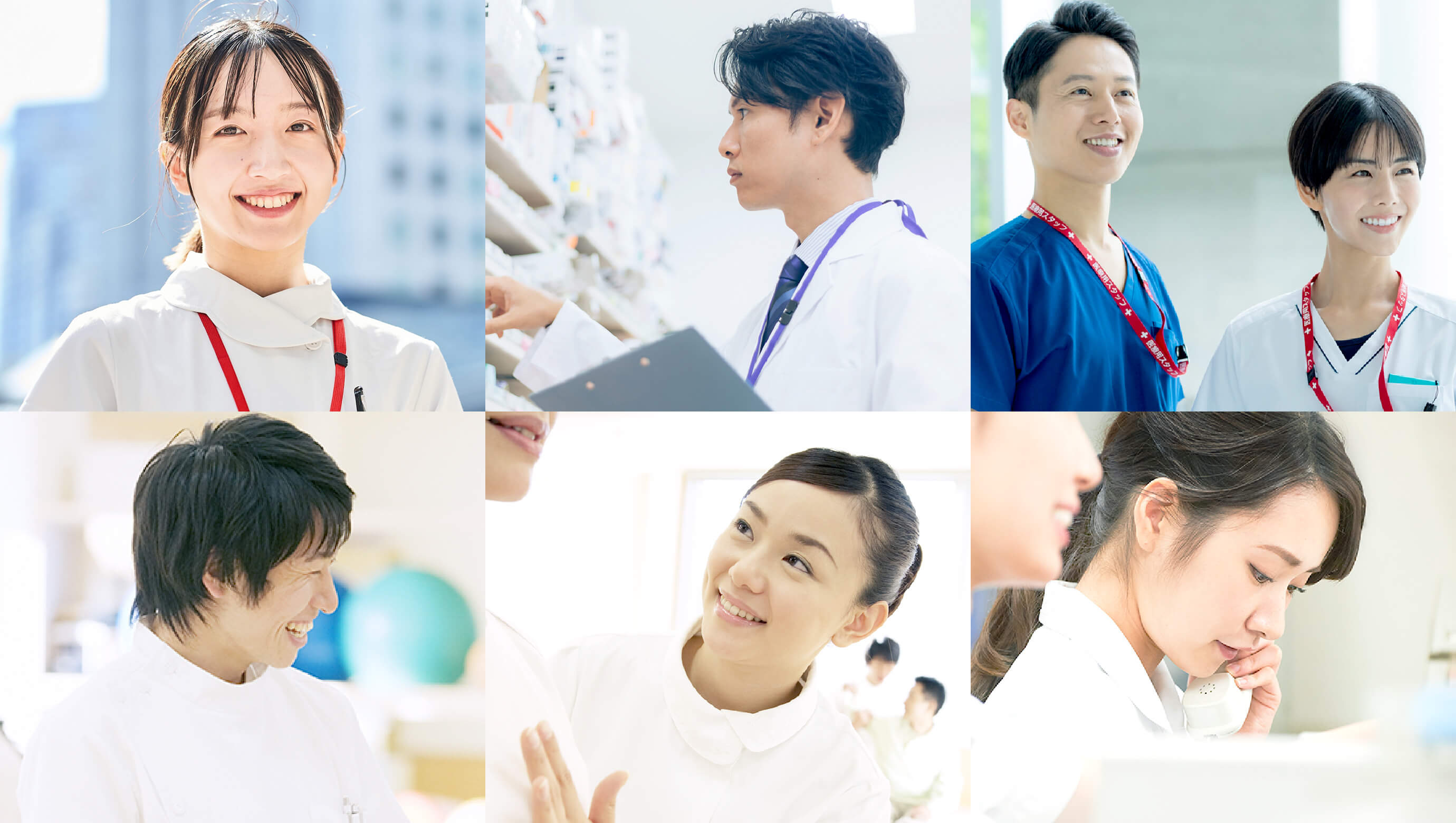 樂裕会採用情報