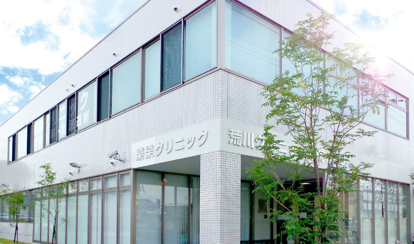 樂樂(ララ)クリニック外観